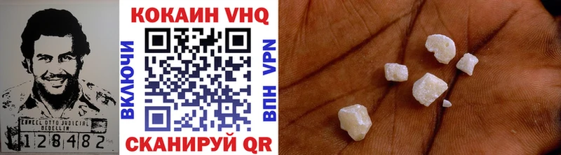 Купить закладку A-PVP МЕФ Кокаин Южноуральск