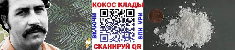 COCAIN FishScale  Купить  Южноуральск 