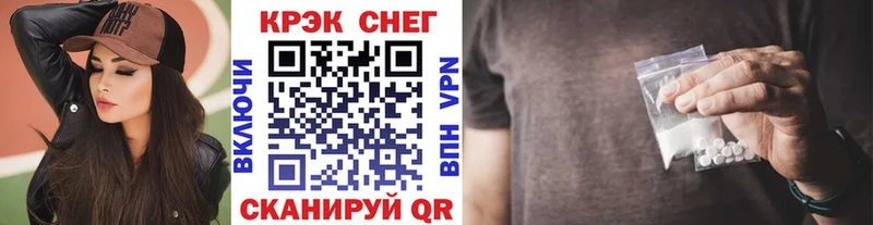 Кокаин Колумбийский Южноуральск