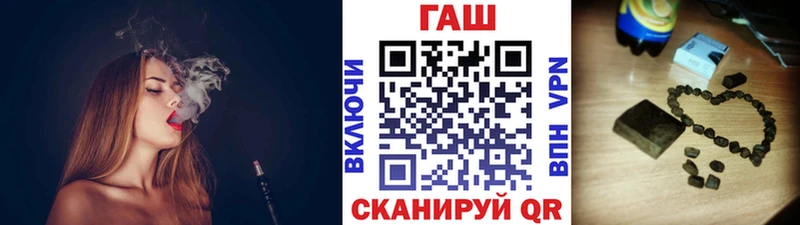 Купить  Южноуральск  ГАШ убойный 