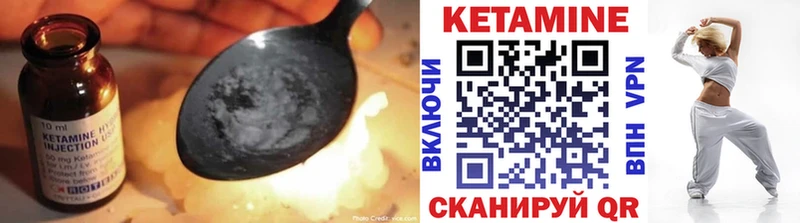 Купить закладки  Южноуральск  Кетамин ketamine 