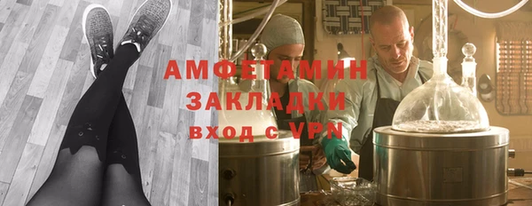 мет Ростов
