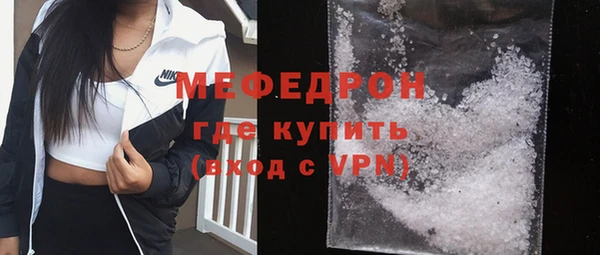 ALPHA PVP Рославль