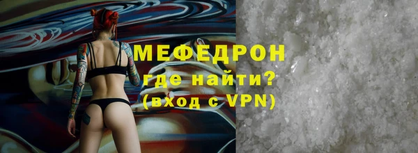 мет Ростов