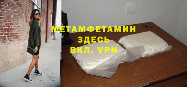 гидра Приозерск