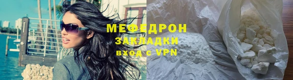 стаф Пролетарск