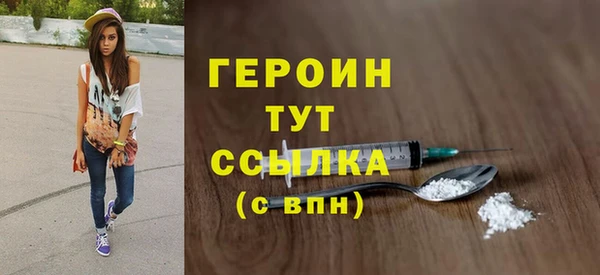 гидра Приозерск
