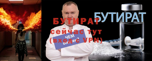 ALPHA PVP Рославль