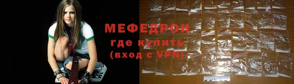 альфа пвп Россошь