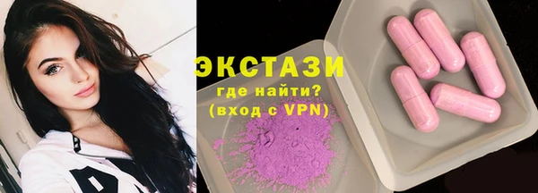 стаф Пролетарск