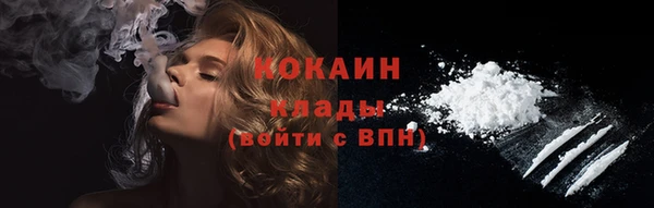 альфа пвп Россошь