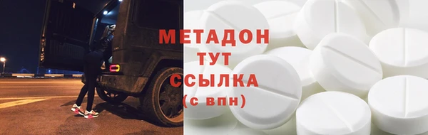 стаф Пролетарск