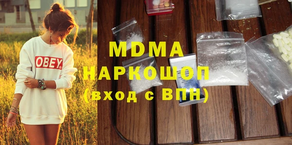 гидра Приозерск