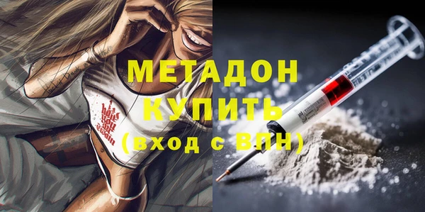 дурь Протвино