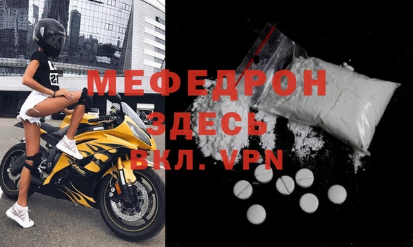 дурь Протвино
