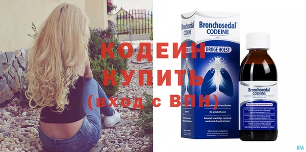 стаф Пролетарск