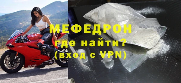 альфа пвп Россошь