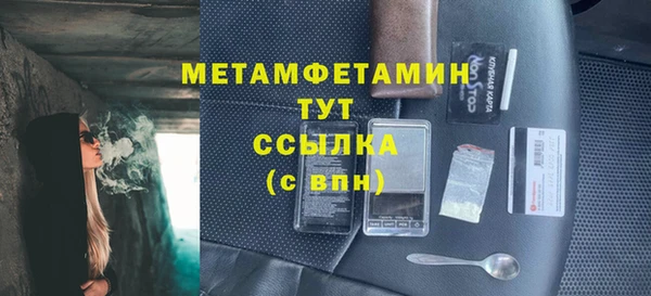 альфа пвп Россошь