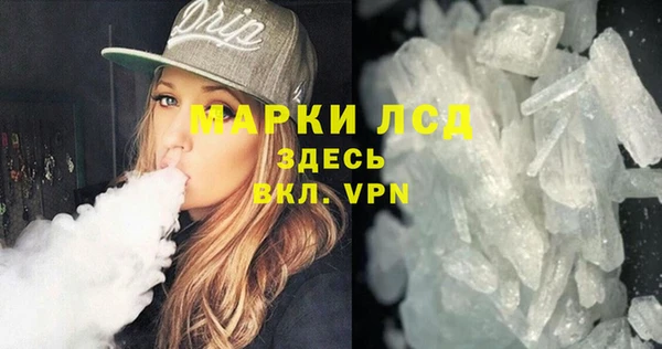 гидра Приозерск