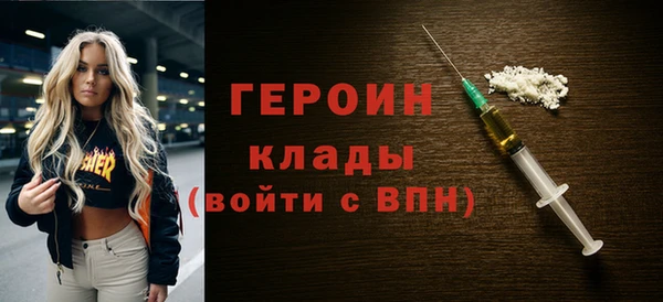 гидра Приозерск