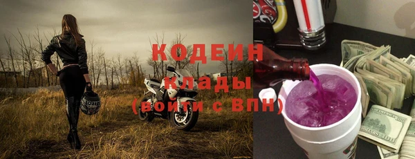 альфа пвп Россошь