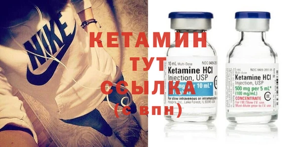 дурь Протвино