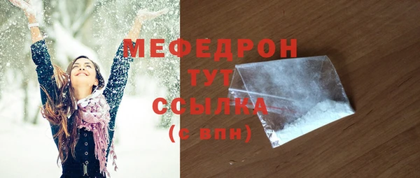 стаф Пролетарск