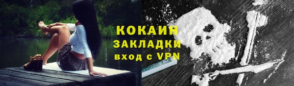 мет Ростов