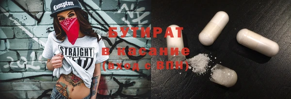 дурь Протвино
