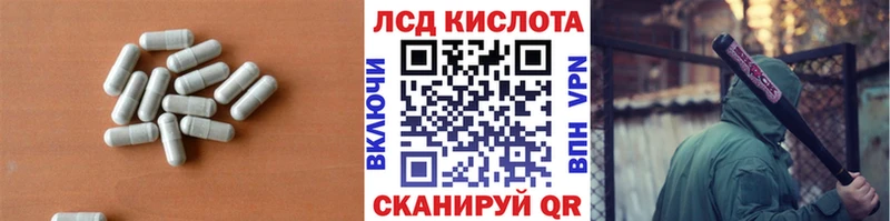 Купить закладки  Южноуральск  Лсд 25 экстази ecstasy 
