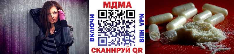 Купить  Южноуральск  MDMA Molly 