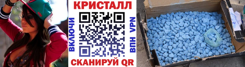 Купить  Южноуральск  Первитин пудра 