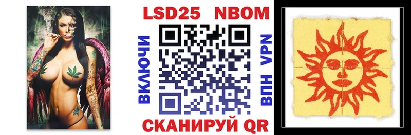Купить  Южноуральск  Марки NBOMe 1500мкг 