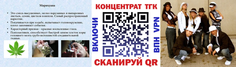 Дистиллят ТГК вейп с тгк  Купить где  Южноуральск 