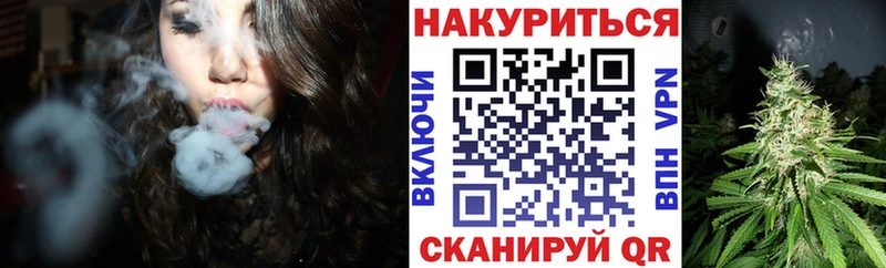 Купить  Южноуральск  Канабис гибрид 
